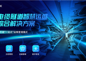 光伏發(fā)電站監(jiān)控系統(tǒng)，守護您的清潔能源未來