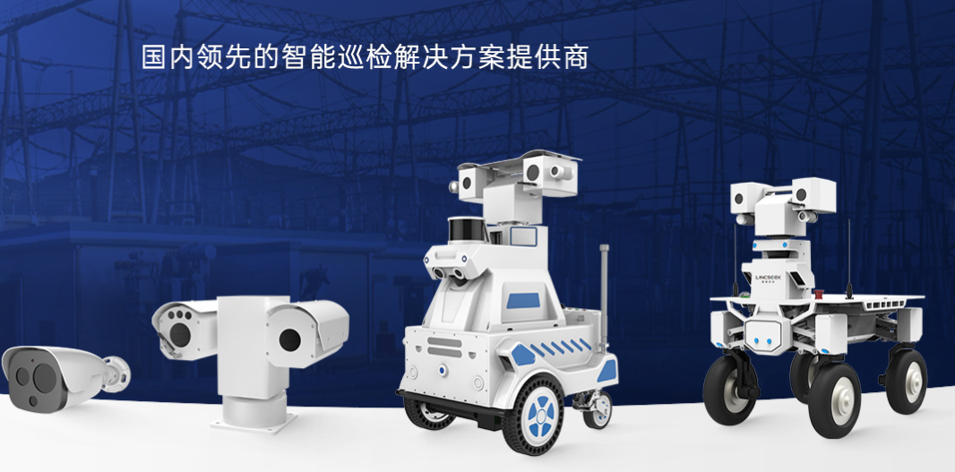 光伏集中監(jiān)控系統(tǒng)在光伏電站運(yùn)營(yíng)中的作用及發(fā)展 微信截圖_20230615102724