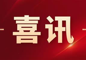 再次躍升！朗馳欣創(chuàng)入選國家級專精特新重點“小巨人”...