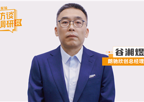 朗馳欣創(chuàng)谷湘煜：巡檢機器人的20年技術積淀，如何從...