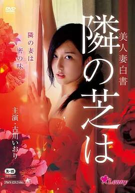 寄生虫