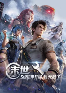 你的名字。
